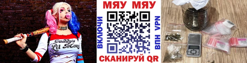 Купить закладку СОЛЬ  Галлюциногенные грибы  Метадон  Меф  Бошки Шишки  Невельск