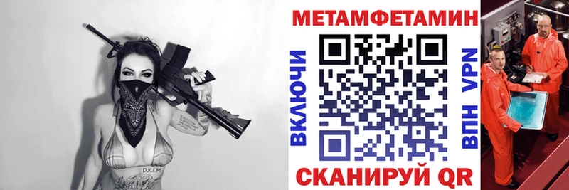 АМФ VHQ Купить где Невельск