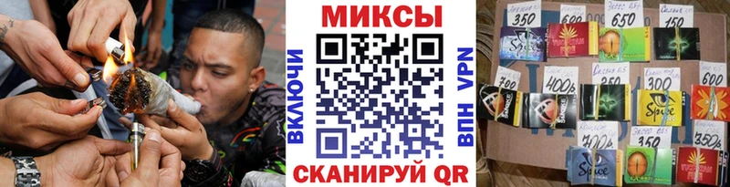 БУТИРАТ бутик  Купить где  Невельск 