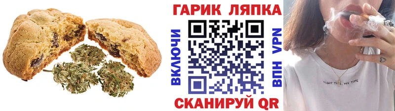 Купить где  Невельск  Cannafood конопля 