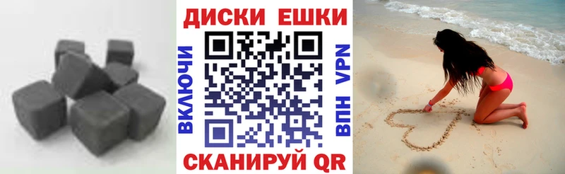 Купить  Невельск  Ecstasy mix 