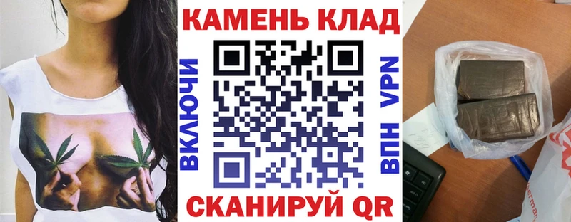 Купить  Невельск  ГАШИШ Изолятор 