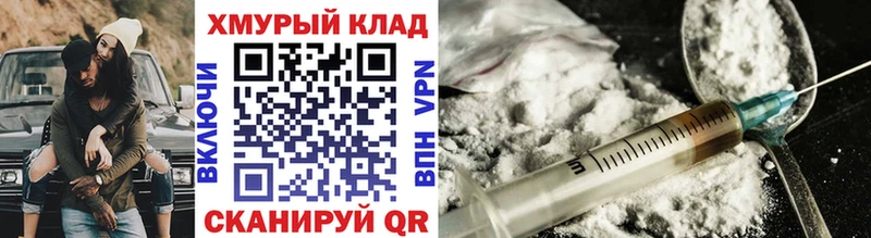 Купить закладки  Невельск  Героин афганец 