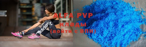 каннабис Заволжск