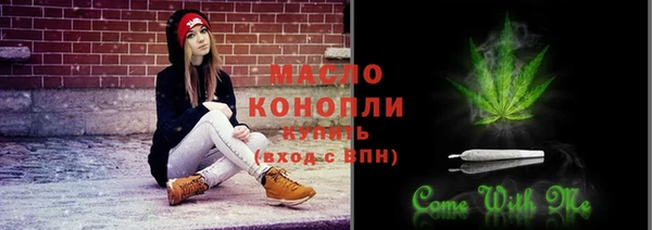 каннабис Заволжск