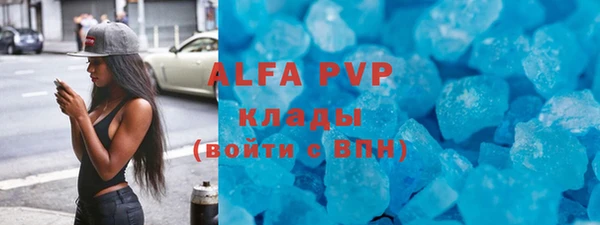 каннабис Заволжск