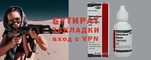 гидропоника Заволжье