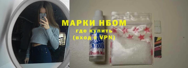 ALPHA-PVP Зеленодольск