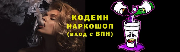 каннабис Заволжск