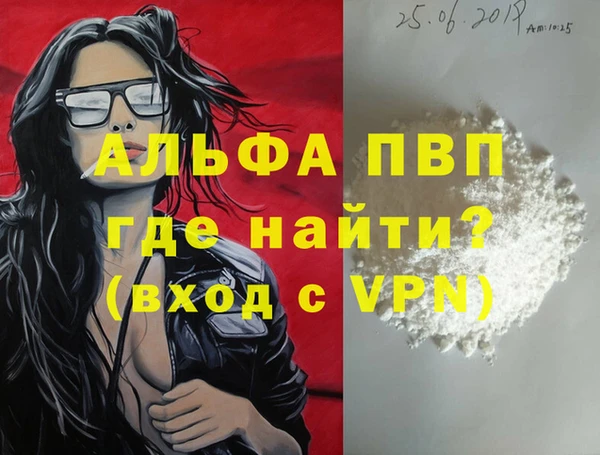каннабис Заволжск