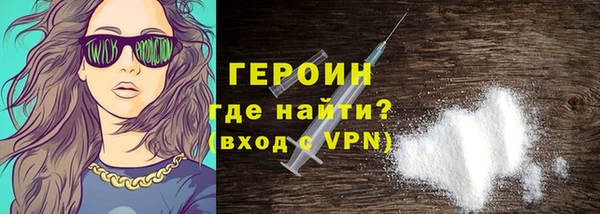 кокаин перу Заводоуковск