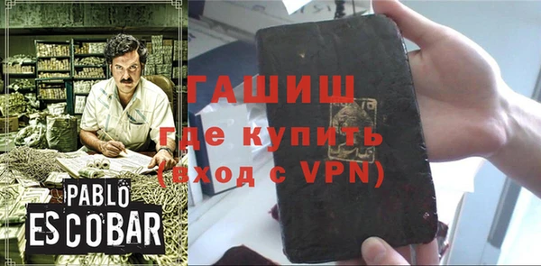 каннабис Заволжск