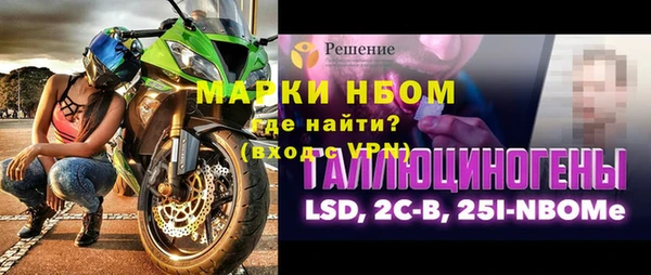 каннабис Заволжск