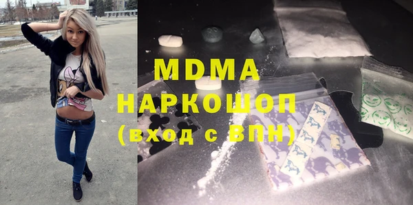 кокаин перу Заводоуковск