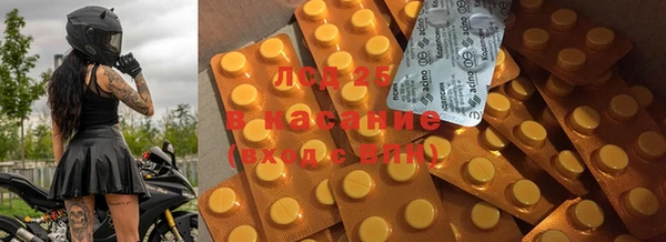 2c-b Зерноград