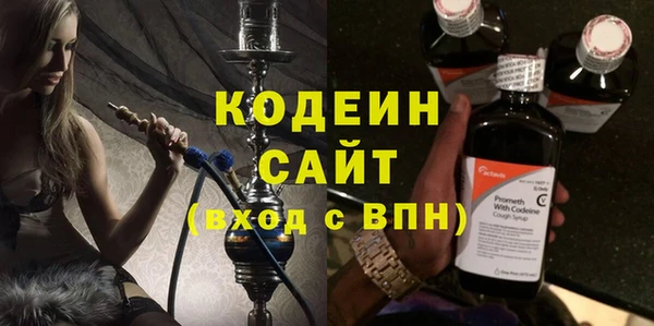 каннабис Заволжск