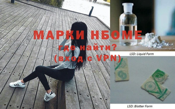 кокаин перу Заводоуковск