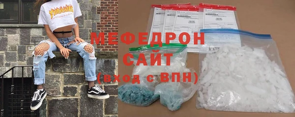 ALPHA-PVP Зеленодольск