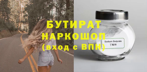 каннабис Заволжск