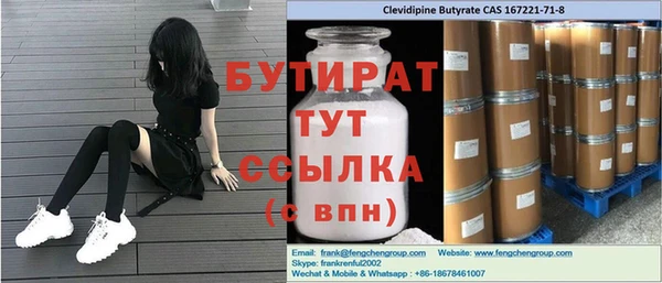 ALPHA-PVP Зеленодольск