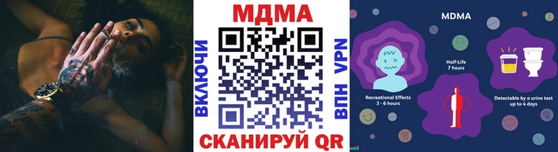Купить где  Невельск  МДМА кристаллы 
