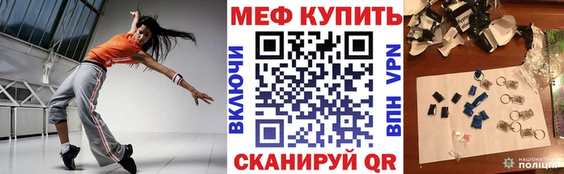 МЯУ-МЯУ мука  Невельск 