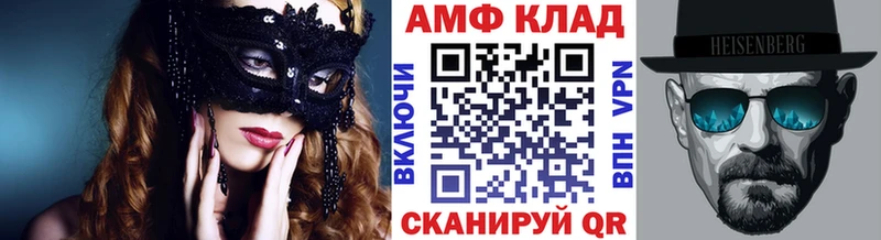 Первитин Декстрометамфетамин 99.9% Невельск