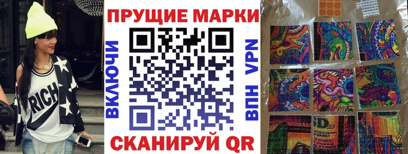 Купить  Невельск  Марки 25I-NBOMe 1500мкг 