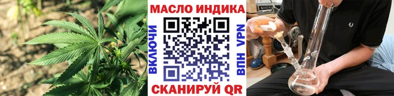 Дистиллят ТГК THC oil  Купить  Невельск 